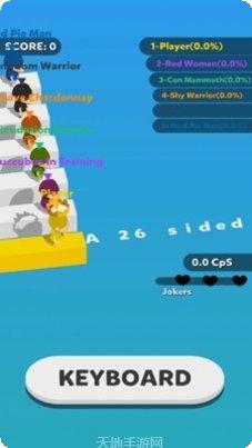 打字大亨技巧分享