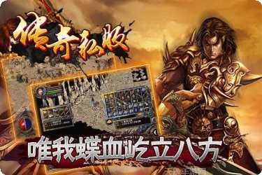 传奇三代职业选择