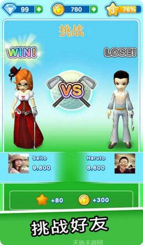 Line Ball Color 3D游戏下载