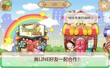 Line Ball Color 3D攻略