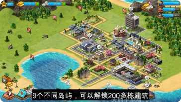 模拟天体玩法介绍