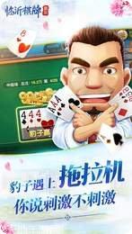 人人互娱下载地址