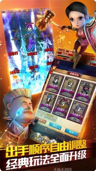 我叫MT自走棋英雄搭配