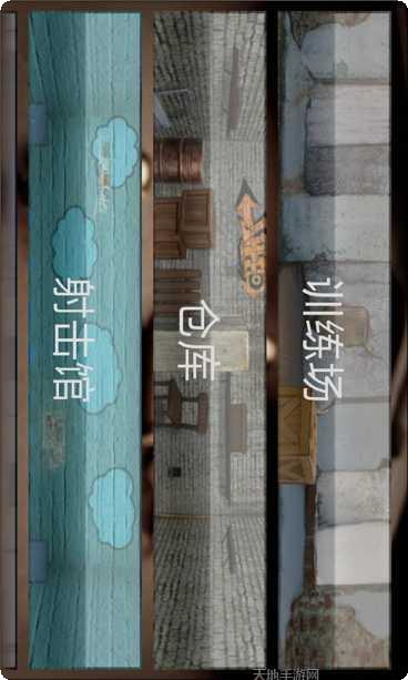 反恐枪支行动游戏下载