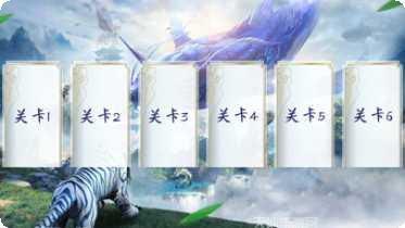 洪荒山海角色培养