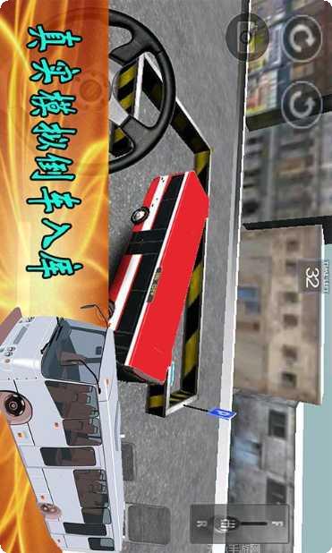 模拟开飞机3D游戏下载