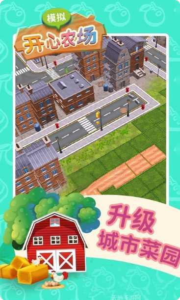 模拟开飞机3D游戏操作