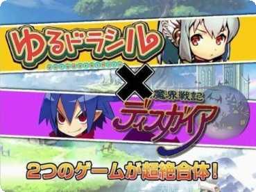 魔界战争守护之剑装备