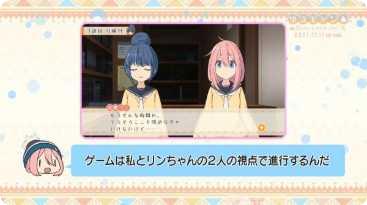 摇曳露营本栖湖付费解锁版攻略