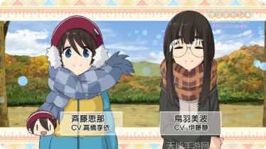 摇曳露营本栖湖付费解锁版玩法