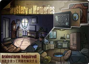 密室逃脱烟花大会下载