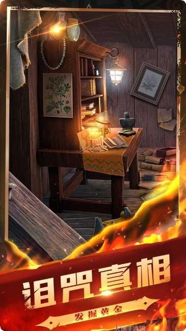 密室逃脱烟花大会评测