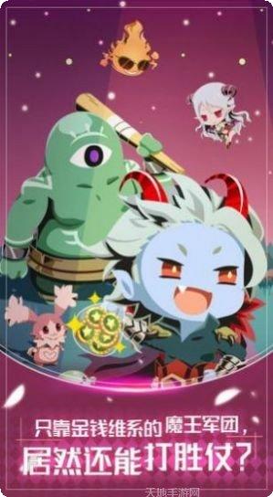 蛋国大魔王更新