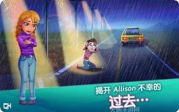 中心医院之医院热潮游戏攻略