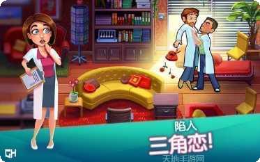 中心医院之医院热潮下载地址