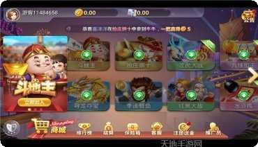 人人互娱玩法介绍