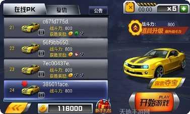 3D疯狂割草玩法介绍