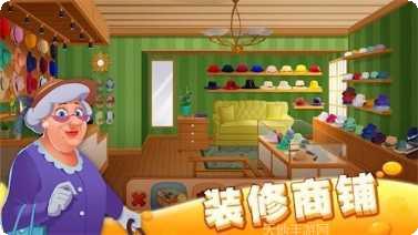 我的小马农场安卓版