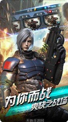 天天狙击BT版激活码