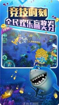 天天钻棋牌最新版本