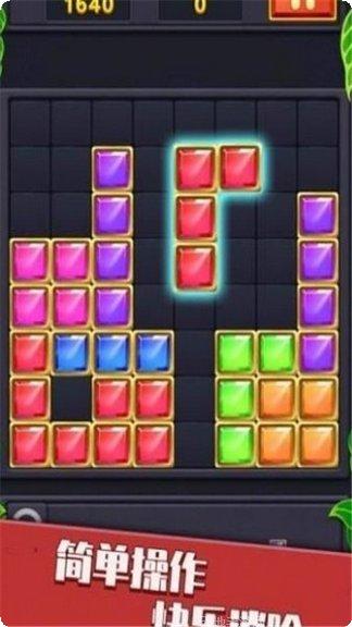 Brick Blast关卡解析