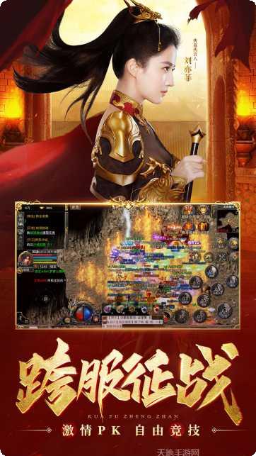 热血合击狂暴最新版本