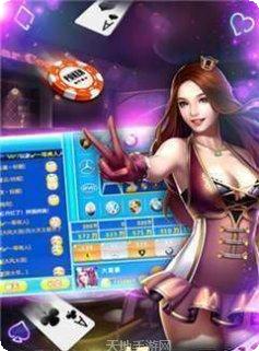 金满地棋牌安卓版