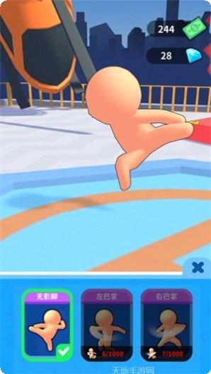 疯狂布娃娃竞技下载