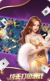 九号娱乐最新版本下载