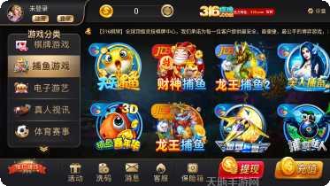 九号娱乐角色设定