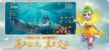 梦幻西游手游百度版角色交易