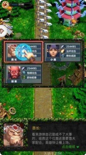 圣魂纷争开炮攻略