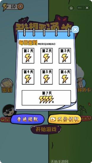 我想要比萨饼游戏下载地址