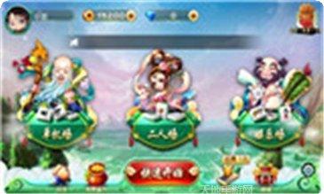 球王互娱最新版本下载