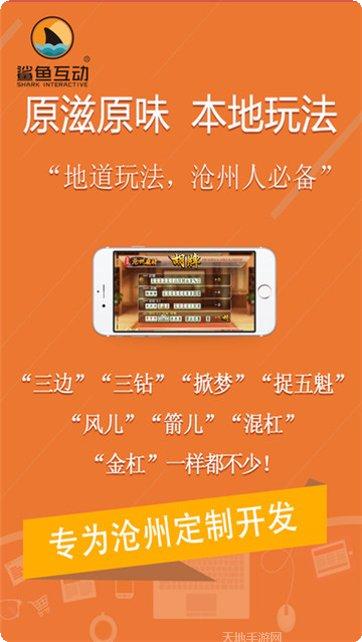 快乐锄大地游戏攻略