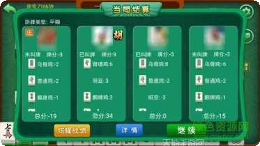 快乐锄大地下载安装