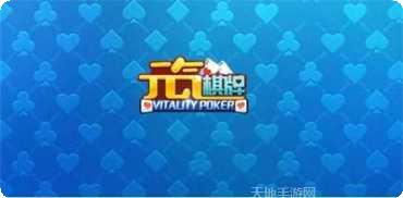 金花顺金棋牌玩法