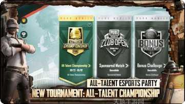 和平精英矿场突变玩法