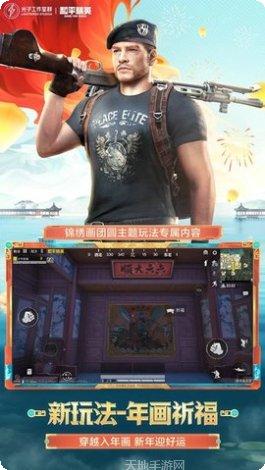 和平精英矿场突变模式