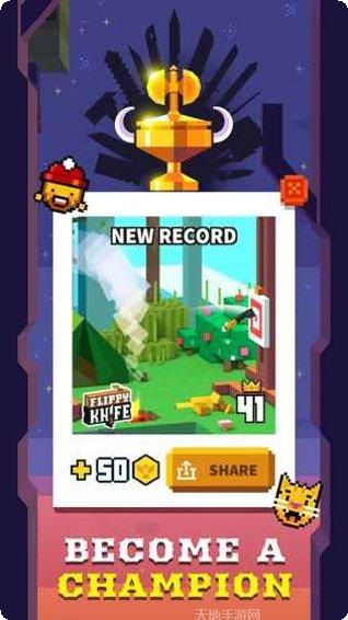 飞刀大乱斗3D玩法技巧