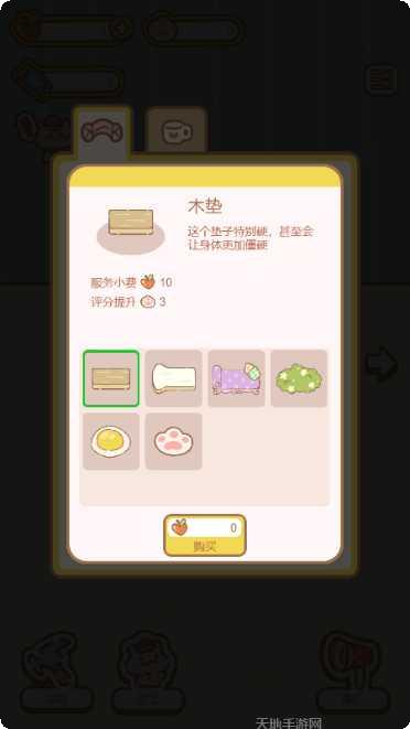 元宇宙小镇世界最新版本