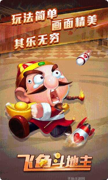 凉山跑得快棋牌下载