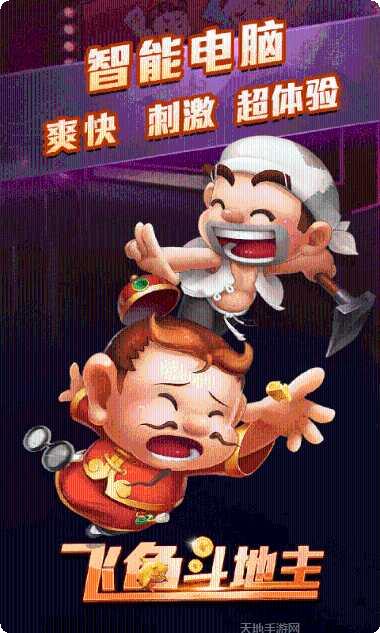 凉山跑得快棋牌游戏