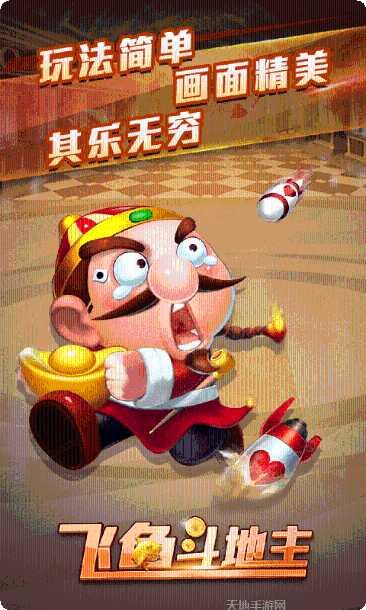 凉山跑得快棋牌技巧