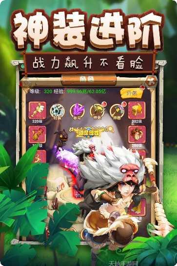 疯狂恐龙战争角色大全