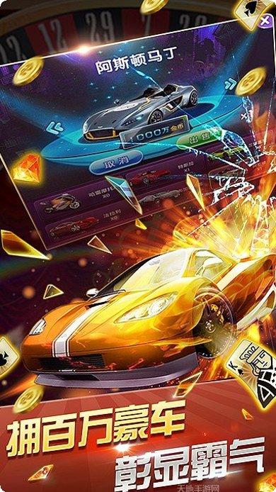 6047棋牌最新版本