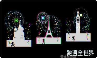 跑跑先生x角色介绍