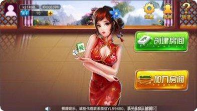 红安棋牌下载最新版