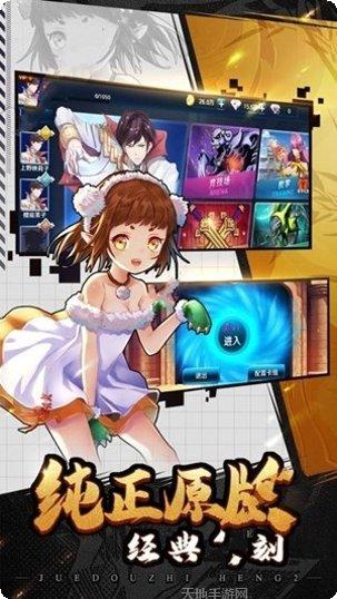 星界传说角色攻略