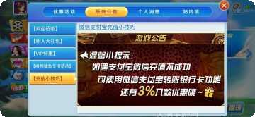 ttsp1.apk天天娛樂攻略